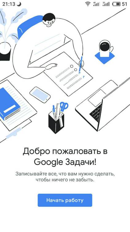 Google представила новое приложение Tasks