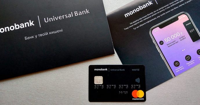 Тигипко рассказал о Monobank