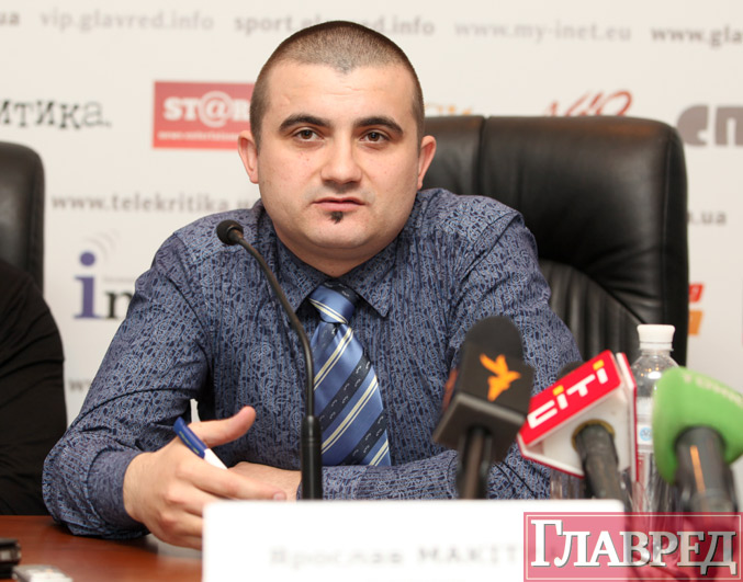 Ярослав Макитра