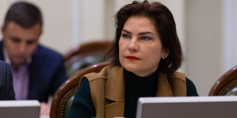 генпрокурор Ирина Венедиктова