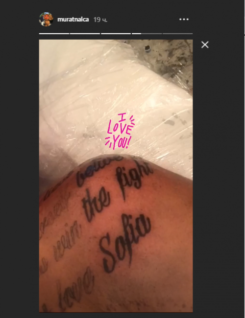 Муж Ани Лорак сделал тату