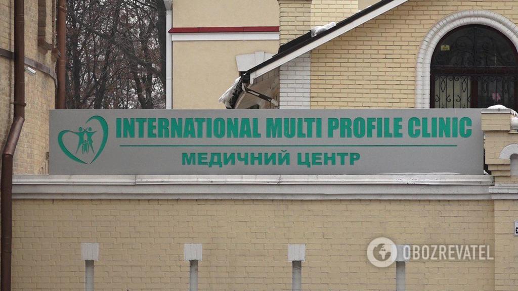 Офис, где обосновался Фукс