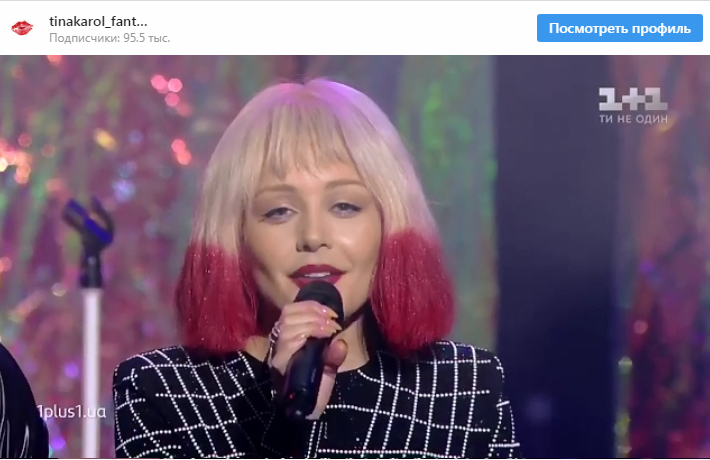 Тина Кароль шокировала фанов красными волосами