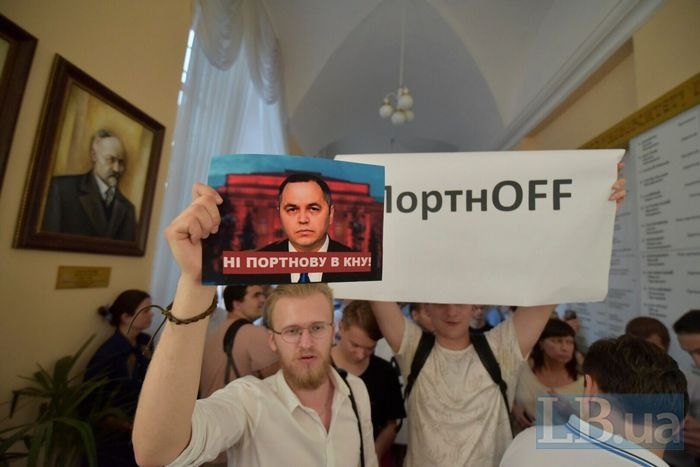 Студенты КНУ протестовали против трудоустройства Портнова