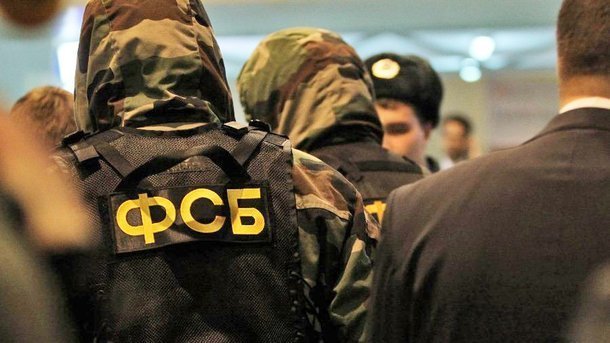Сотрудники ФСБ