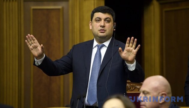 Парламент наконец-то приступит к рассмотрению отчета о работе правительства Гройсмана. Источник фото – «Укринформ»