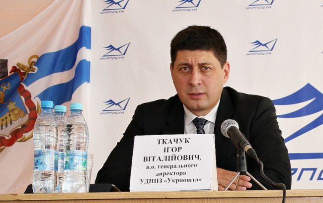 Игорь Ткачук, и.о.директора госпредприятия 