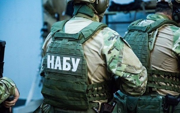 Фото: НАБУ