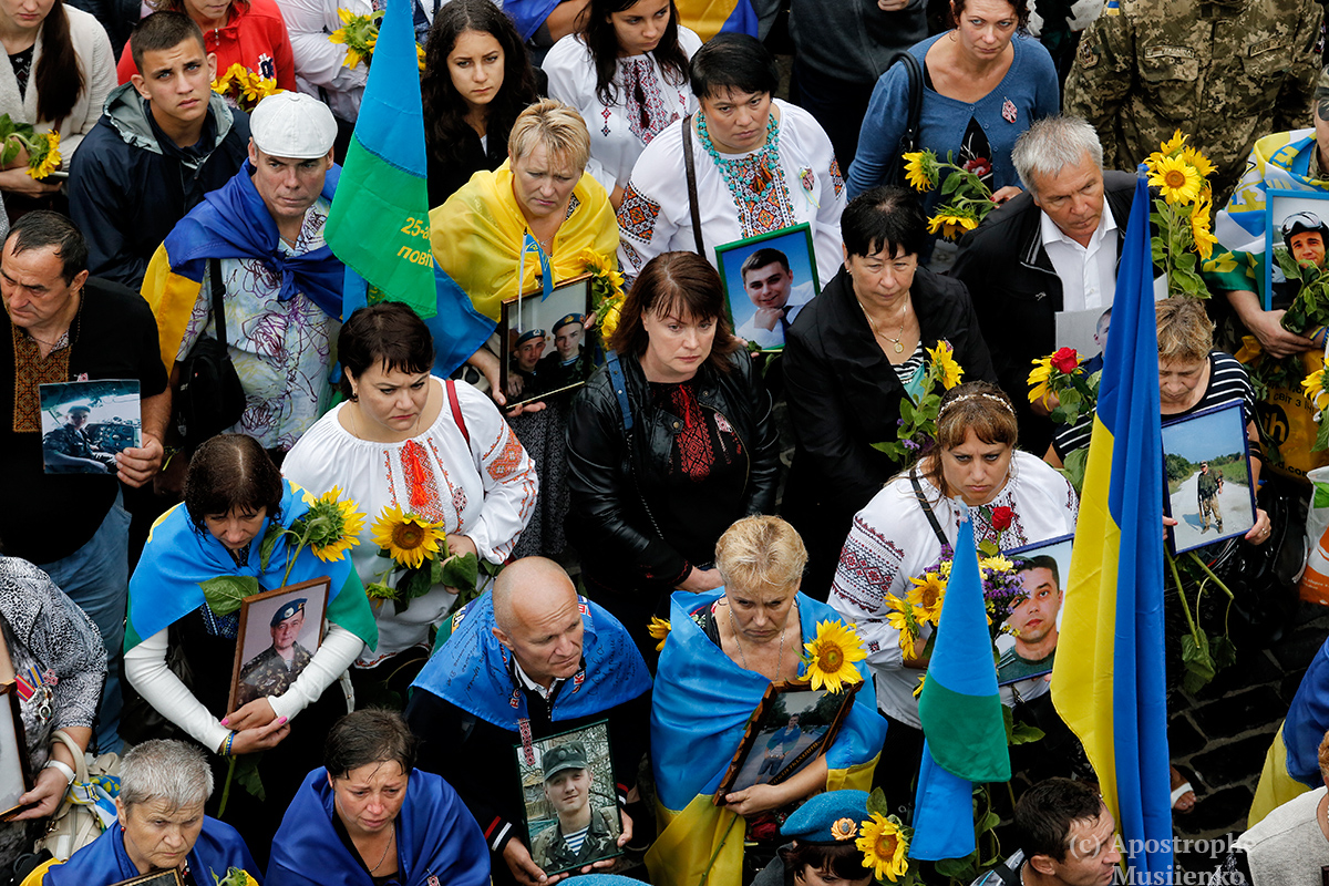 Хода Нескорених