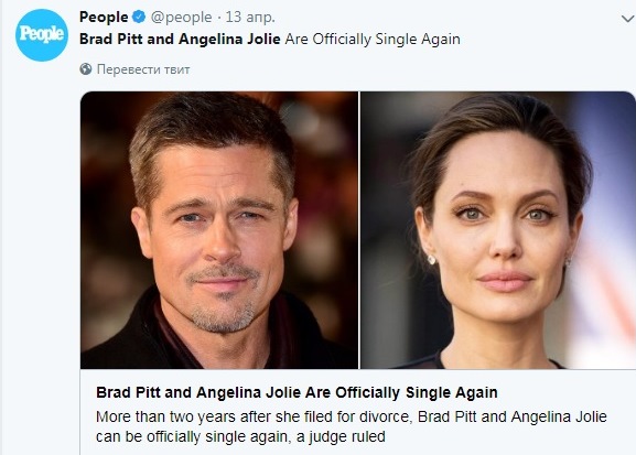 Звезды официально развелись