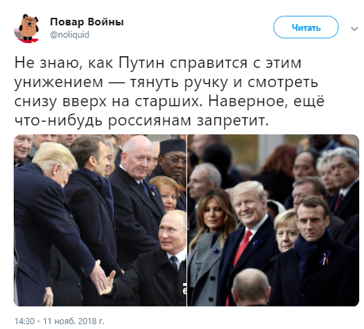 Фото - соцсети