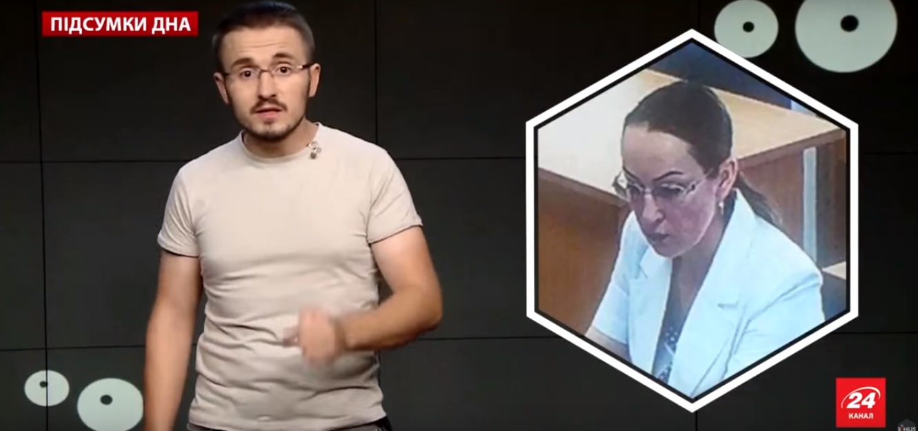 Справа – судья Татьяна Тютюн