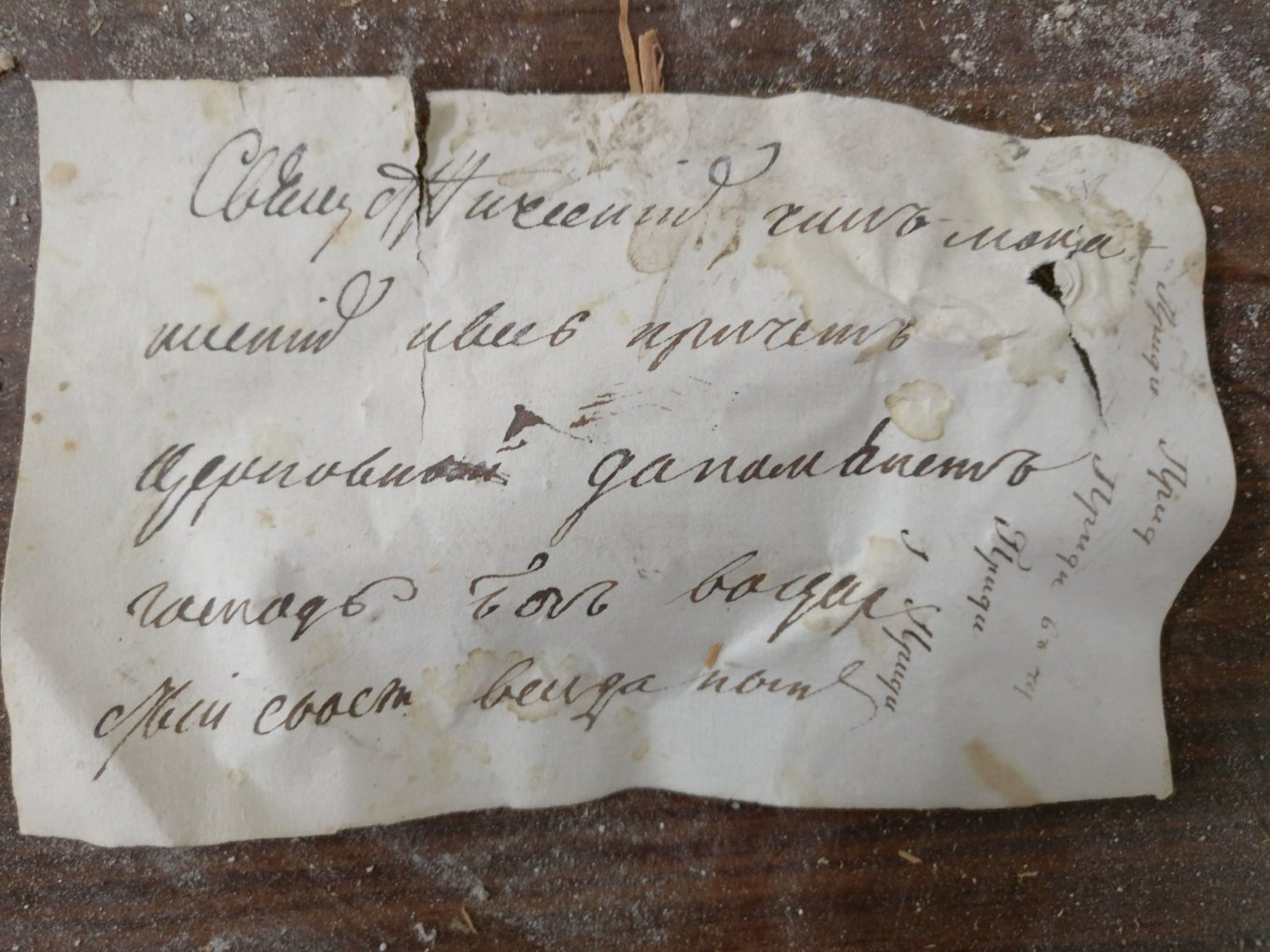 В Староакадемическом корпусе Могилянки нашли любовную записку