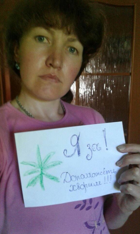 Света Костиневич, Украина 