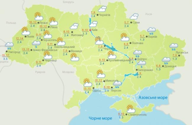 Прогноз погоды от Укргидрометцентра на 17 марта