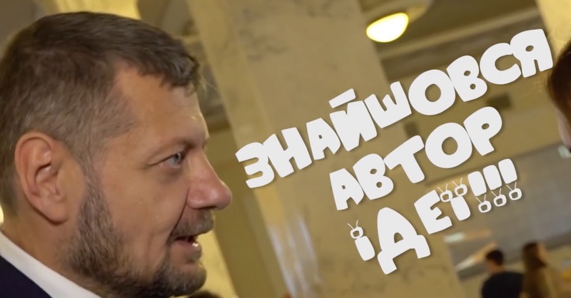 Народный депутат Игорь Мосийчук