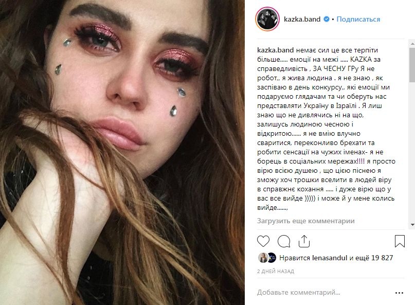 Александра Зарицкая поделилась своими переживаниями