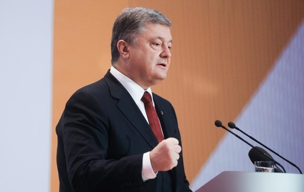 Петр Порошенко