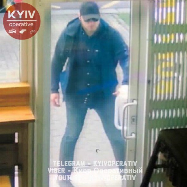 Фото: Киев оперативный