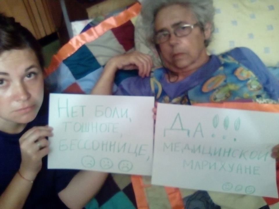 Елена Дацько, Украина 