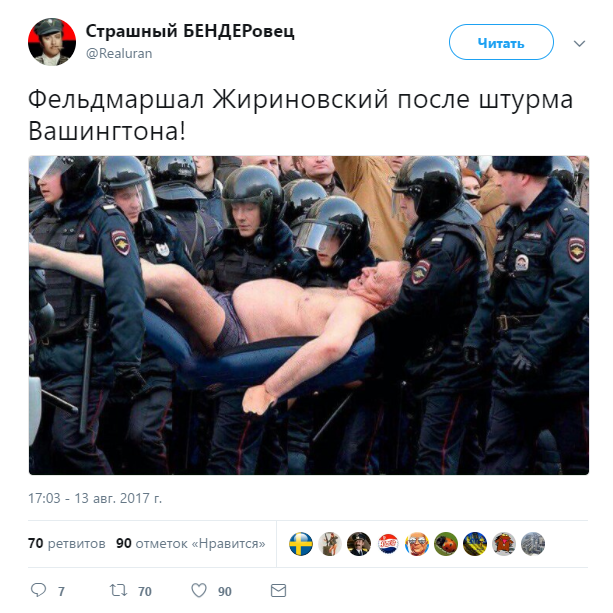 "Расизм - это зло", - Трамп пообещал привлечь виновных в столкновениях в Шарлоттсвилле к ответственности - Цензор.НЕТ 4231