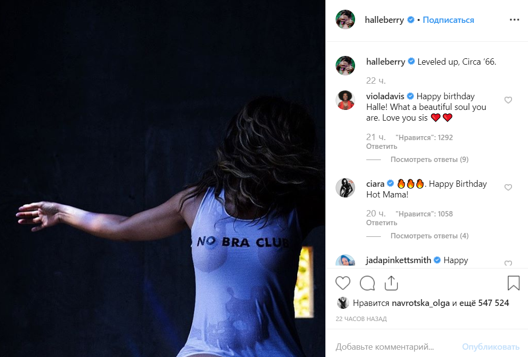 Холли Берри отказалась от бюстгальтера