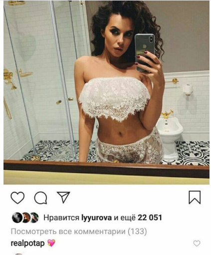 Потап прокомментировал фото Каменских