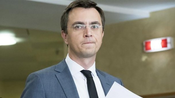 Суд наложил арест на имущество Омеляна