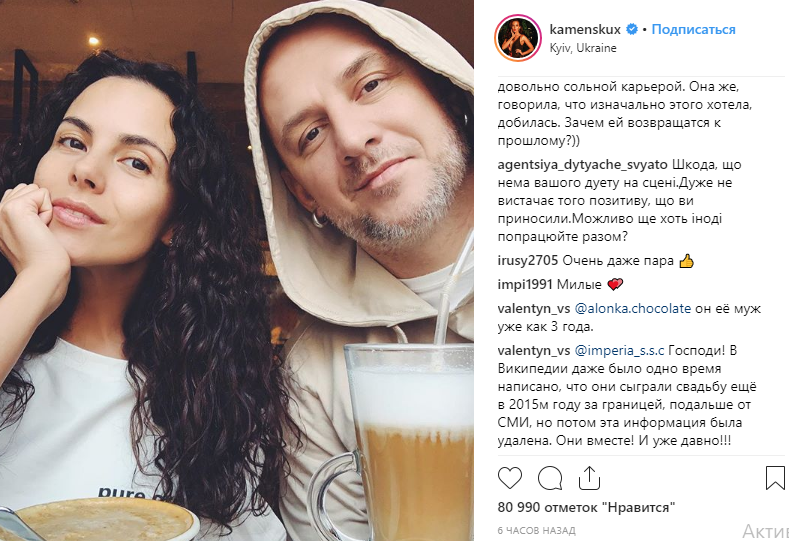 Настя Каменских заинтриговала новым фото с Потапом