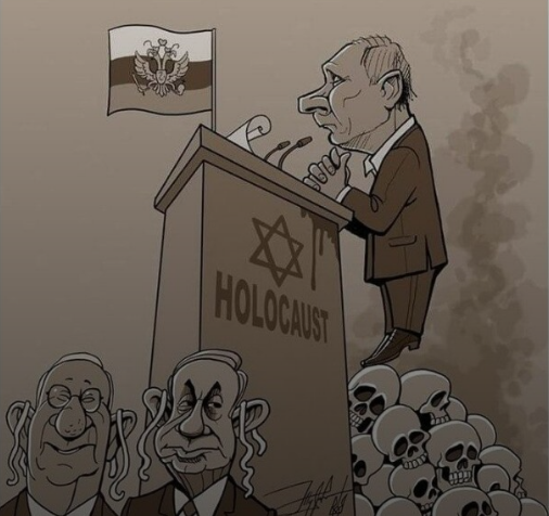 Визит Путина на форум в память Холокоста высмеяли карикатурой 