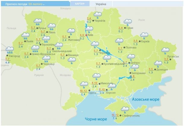 Погода на 3 февраля