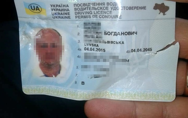Водитель пытался съесть свои права