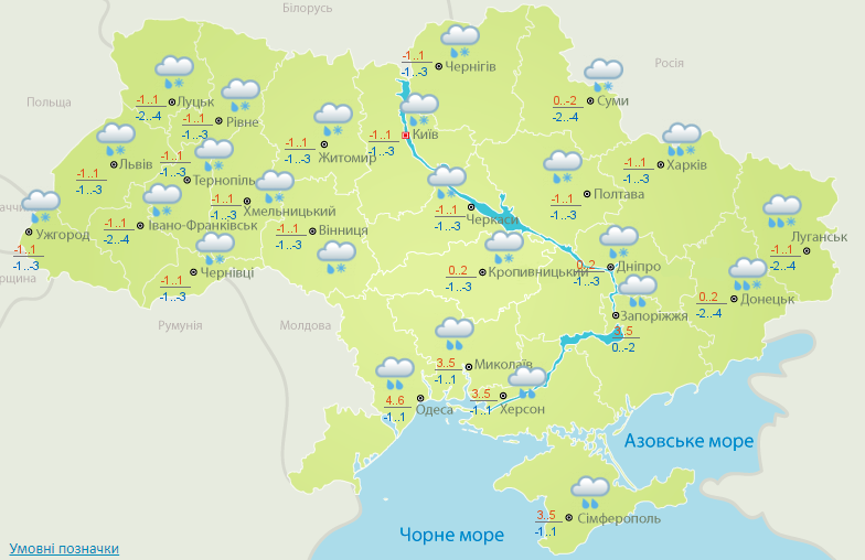 Погода в Украине на 3 декабря 