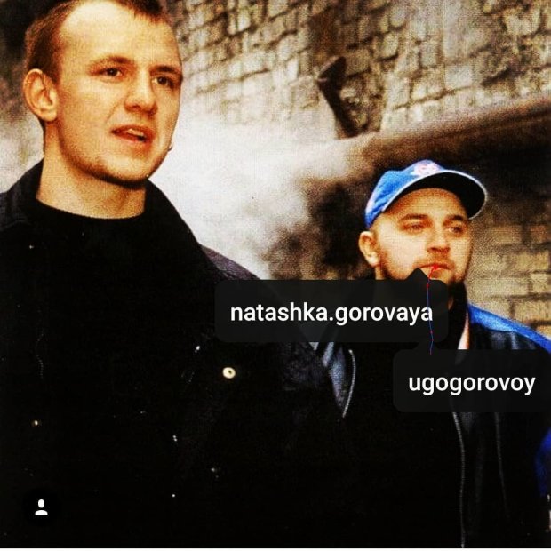 Потап показал архивное фото двадцатилетней давности