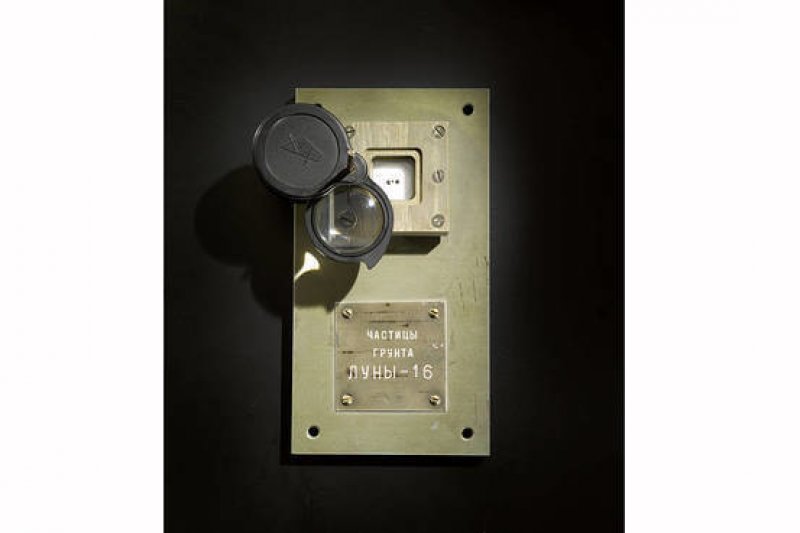 В Нью-Йорке «пустят с молотка» лунный грунт