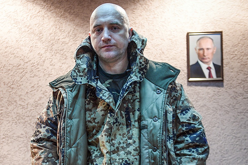 Захар Прилепин