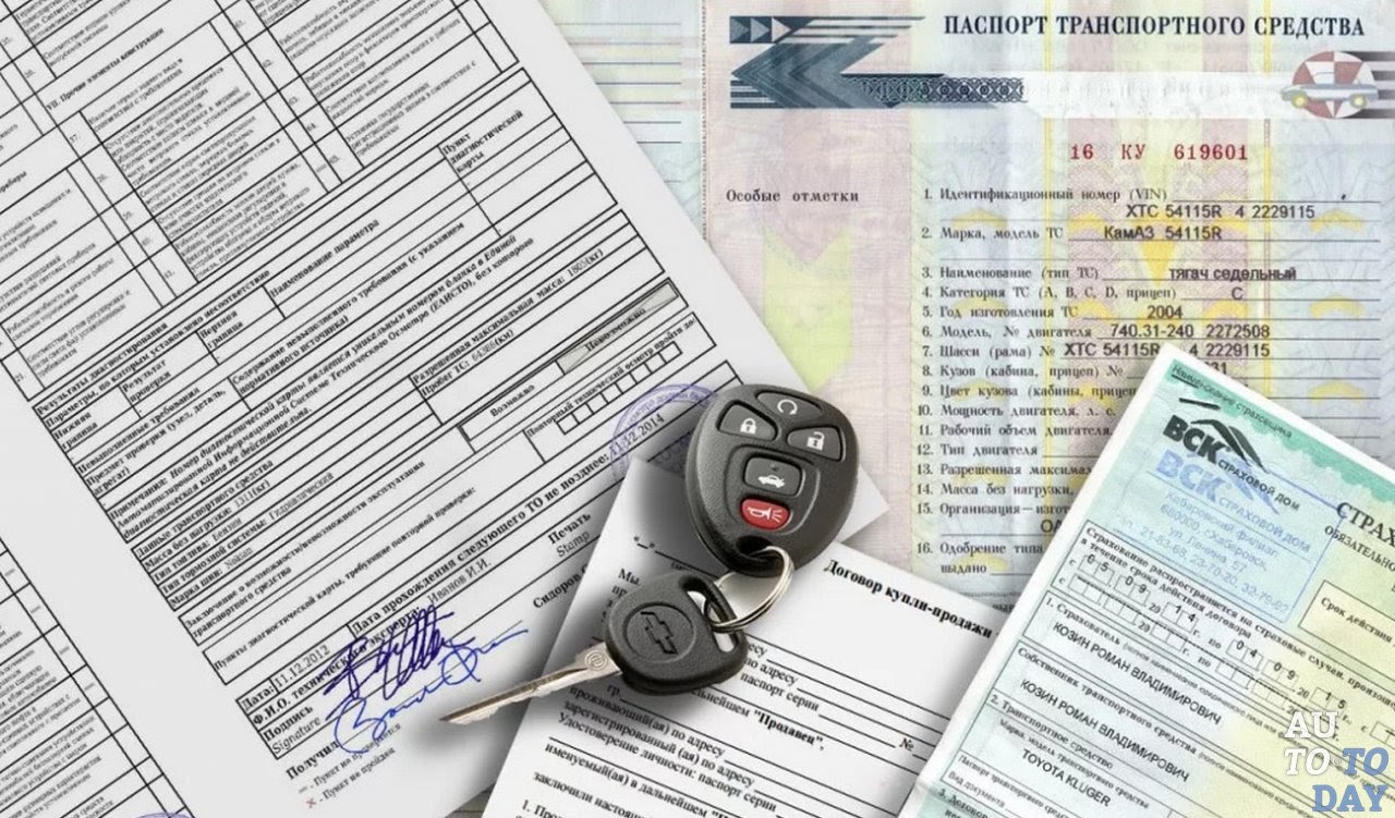 Какие документы нужны для растаможки