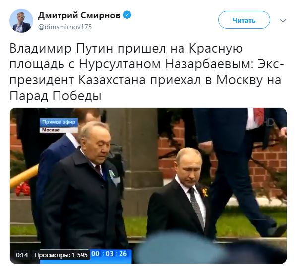 Конфуз Путина на военном параде высмеяли в Сети 