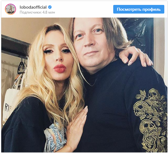 Лобода удивила фото с незнакомым мужчиной