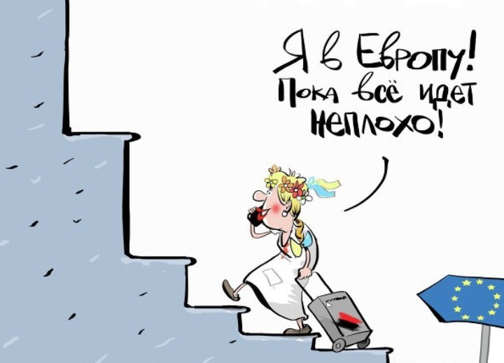 11 июня безвиз для Украины официально вступил в силу