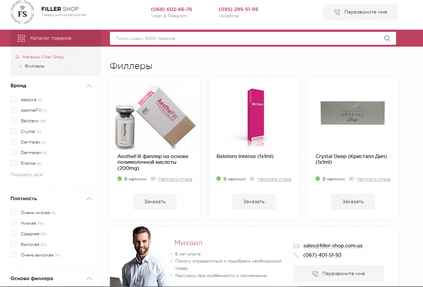 Как бороться с морщинами под глазами