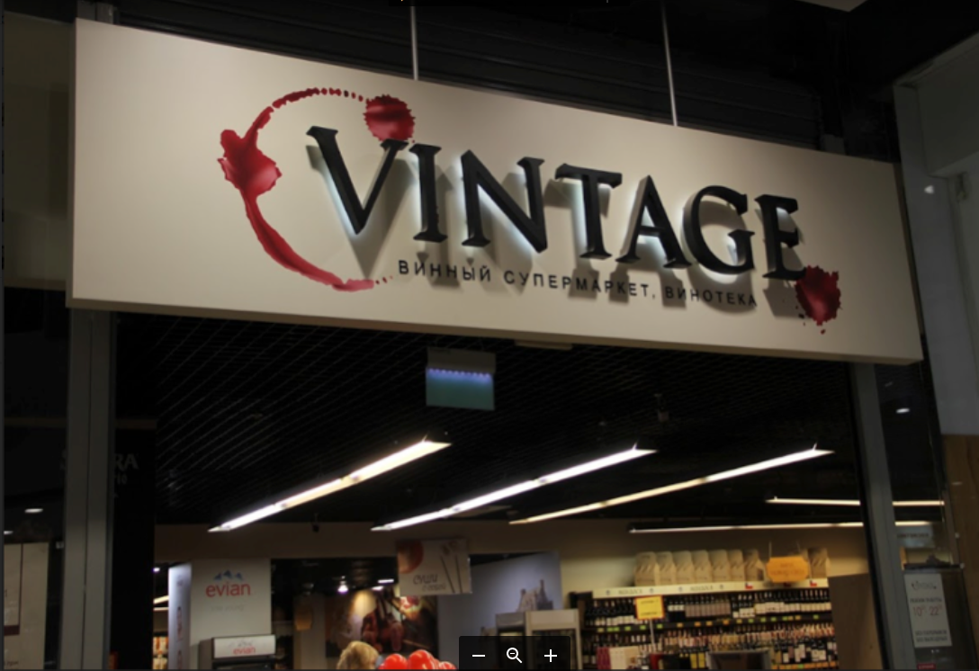 Где купить виски в Украине