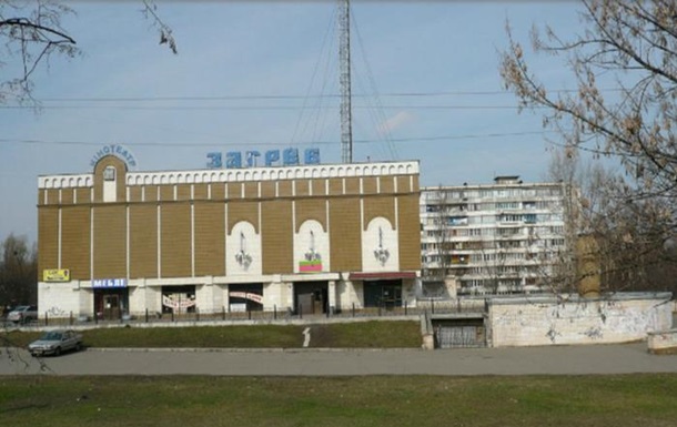 Старое здание кинотеатра Загреб снесут