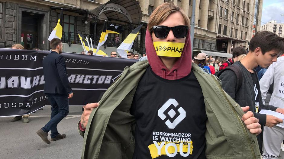 Митинг за свободу в интернете в Москве