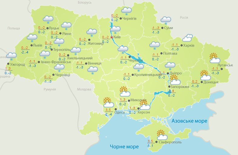 Прогноз погоды на пятницу, 14 декабря, в городах Украины