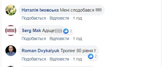 В Сети обсуждают предвыборный ролик Гриценко