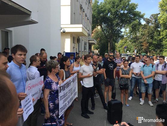 Фото: Громадське