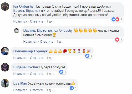 В Сети комментируют достижения украинских спортсменов