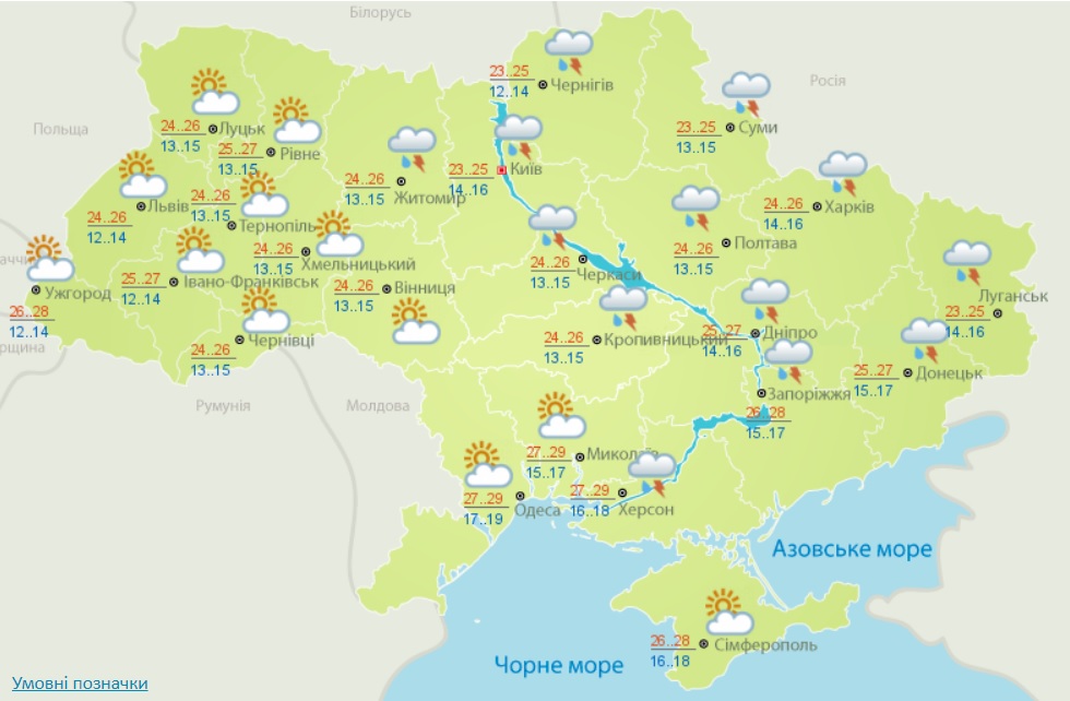 Прогноз погоды на четверг, 25 июля, в городах Украины