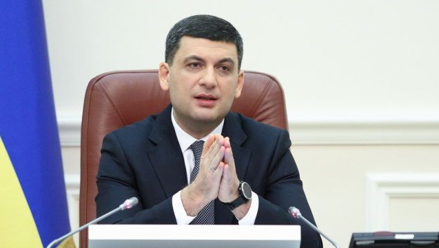 Гройсман: российские паспорта жителей ОРДЛО будут незаконными. Фото: РБК-Украина